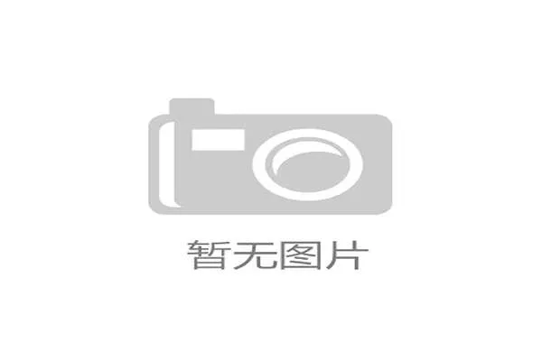 达拉斯主会场票务核验链路延伸，有效遏制了供应商端非法刷票作业