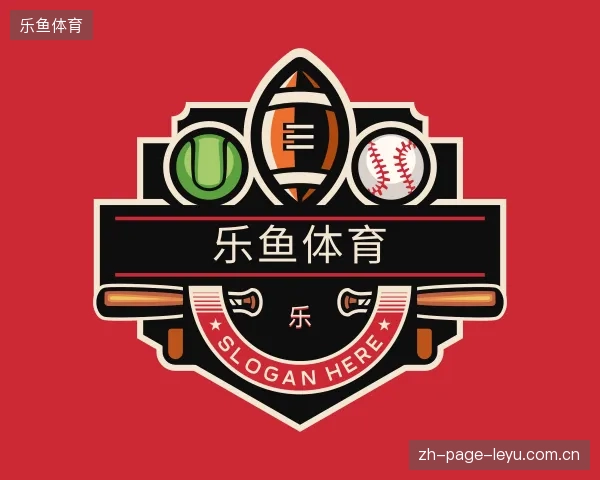 认识乐鱼体育中国官网